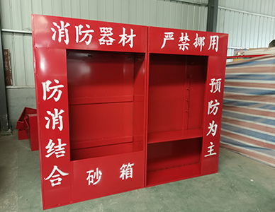 1769501381625449.jpg 消防器材柜.jpg